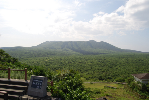 三原山山頂口